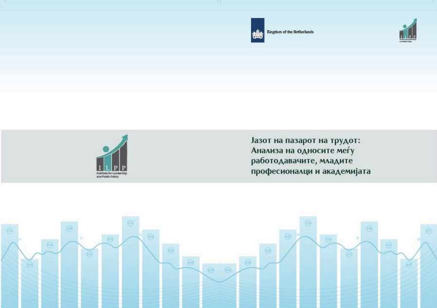 The Labor Market Gap: Analysis of Relations between Employers, Young Professionals, and Academia